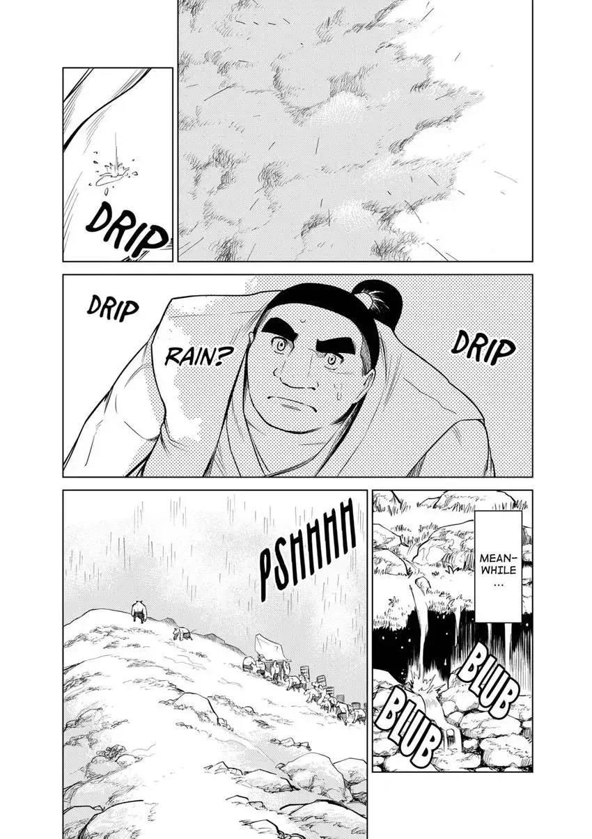 Shintouki: Teogonia Chapter 98 page 17 - 