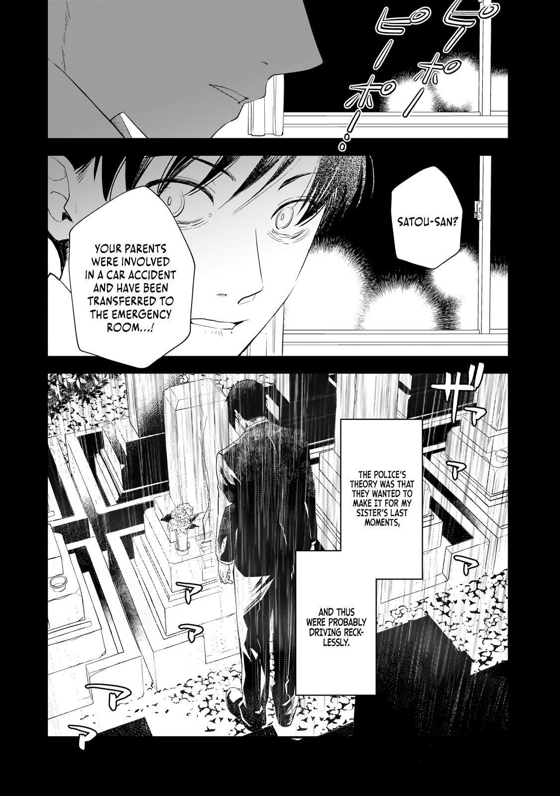 Shinu Unmei ni Aru Akuyaku Reijou no Ani ni Tensei Shita node, Imouto o Sodatete Mirai o Kaetai to Omoimasu Chapter 1 page 14 - 