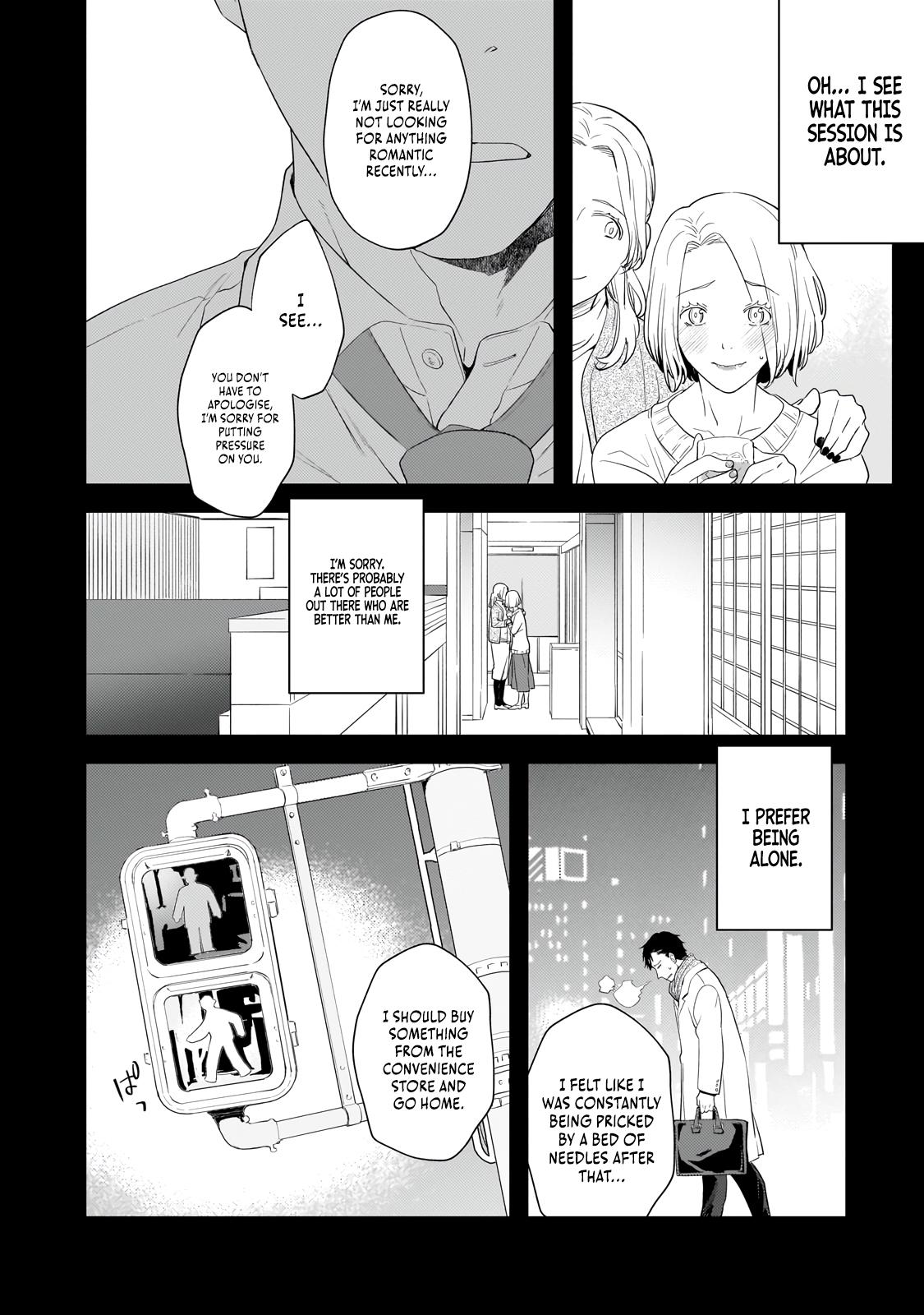 Shinu Unmei ni Aru Akuyaku Reijou no Ani ni Tensei Shita node, Imouto o Sodatete Mirai o Kaetai to Omoimasu Chapter 1 page 17 - 