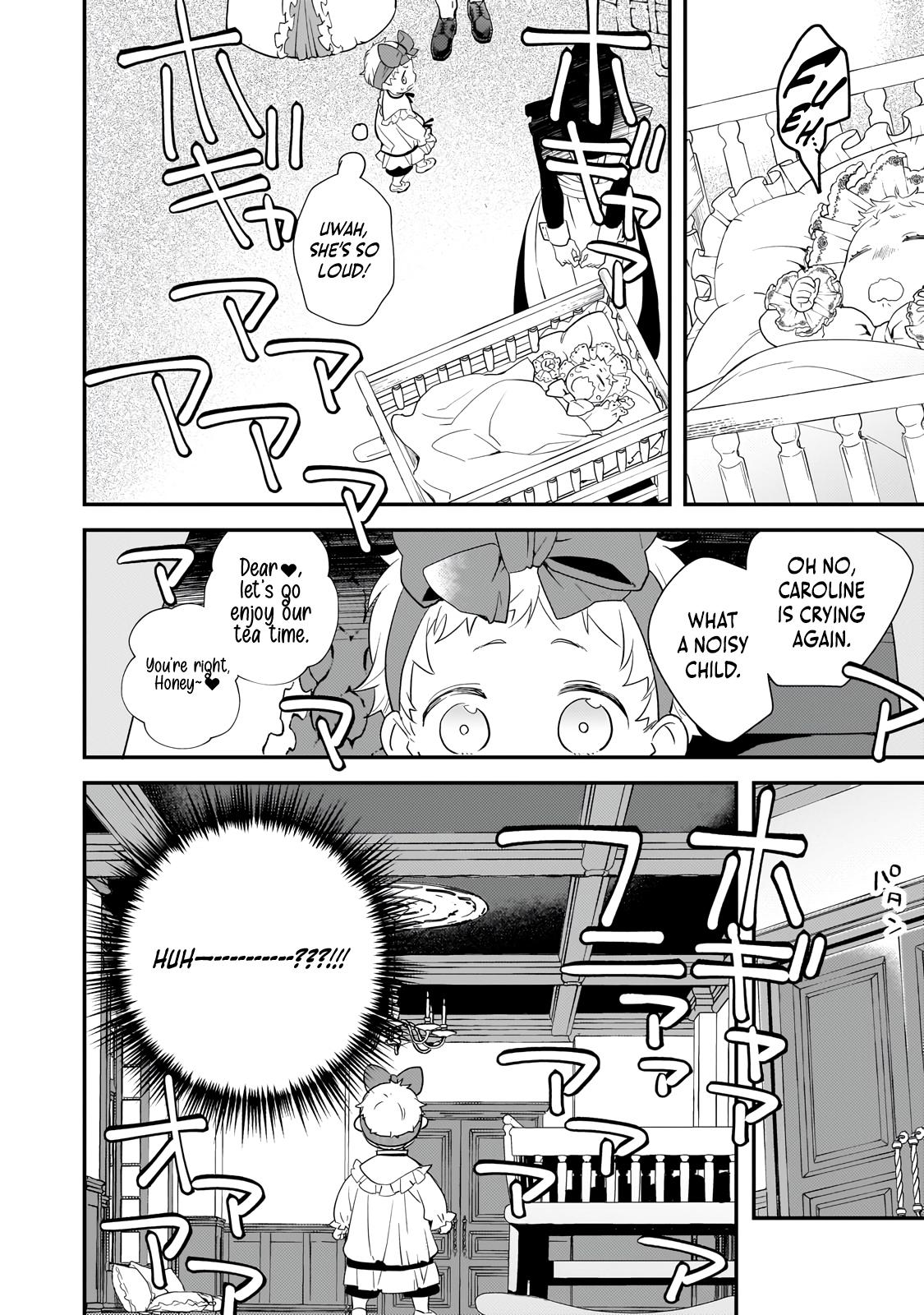 Shinu Unmei ni Aru Akuyaku Reijou no Ani ni Tensei Shita node, Imouto o Sodatete Mirai o Kaetai to Omoimasu Chapter 1 page 25 - 