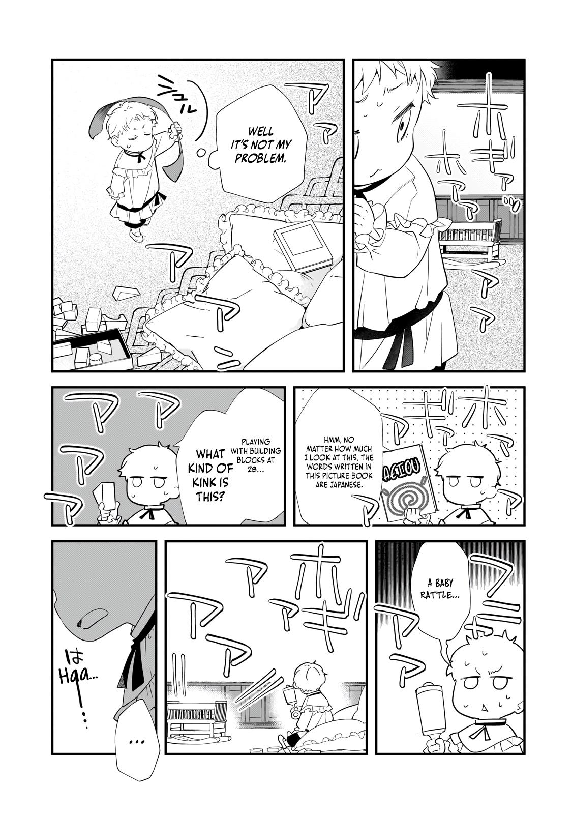 Shinu Unmei ni Aru Akuyaku Reijou no Ani ni Tensei Shita node, Imouto o Sodatete Mirai o Kaetai to Omoimasu Chapter 1 page 27 - 