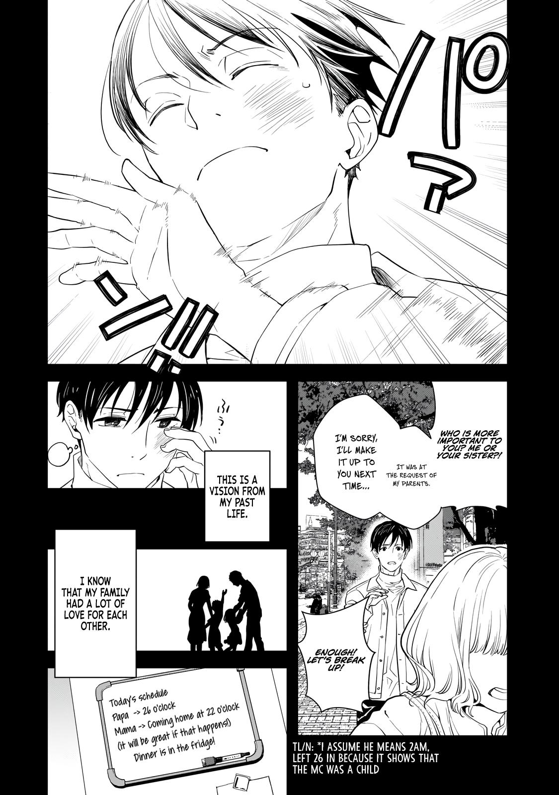 Shinu Unmei ni Aru Akuyaku Reijou no Ani ni Tensei Shita node, Imouto o Sodatete Mirai o Kaetai to Omoimasu Chapter 1 page 6 - 