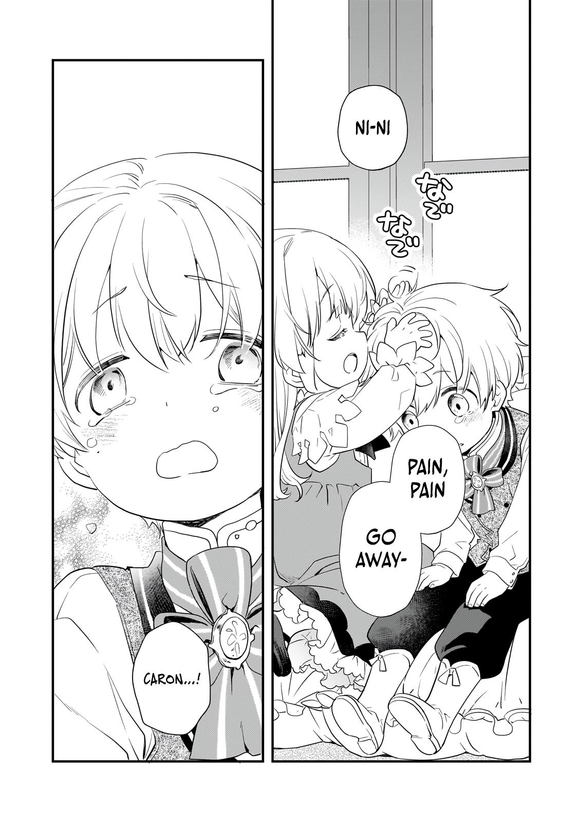 Shinu Unmei ni Aru Akuyaku Reijou no Ani ni Tensei Shita node, Imouto o Sodatete Mirai o Kaetai to Omoimasu Chapter 1 page 55 - 