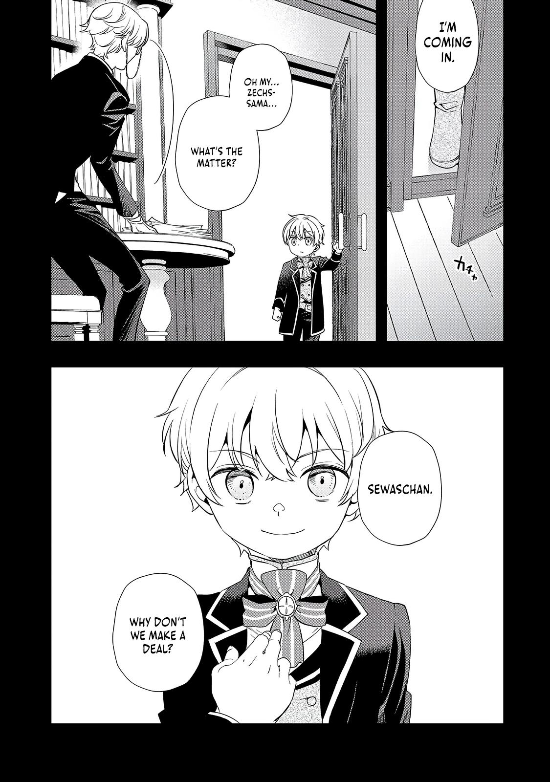 Shinu Unmei ni Aru Akuyaku Reijou no Ani ni Tensei Shita node, Imouto o Sodatete Mirai o Kaetai to Omoimasu Chapter 11.1 page 3 - 