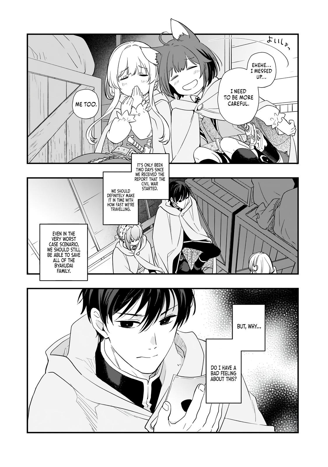 Shinu Unmei ni Aru Akuyaku Reijou no Ani ni Tensei Shita node, Imouto o Sodatete Mirai o Kaetai to Omoimasu Chapter 11.2 page 14 - 