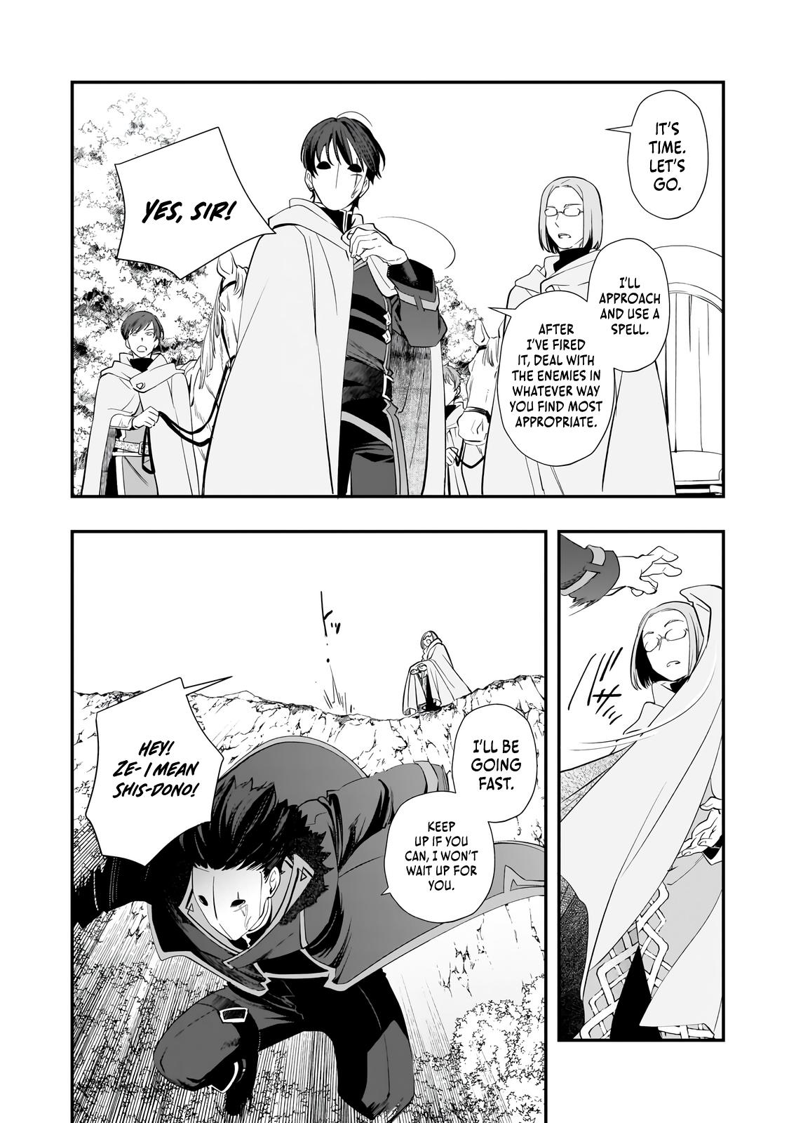 Shinu Unmei ni Aru Akuyaku Reijou no Ani ni Tensei Shita node, Imouto o Sodatete Mirai o Kaetai to Omoimasu Chapter 12.2 page 8 - 