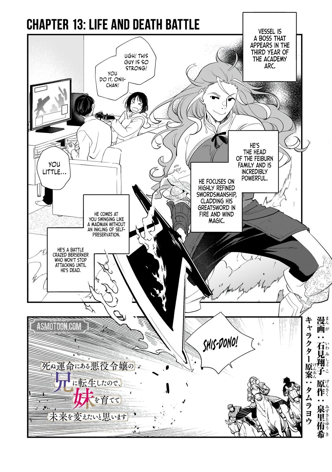 Shinu Unmei ni Aru Akuyaku Reijou no Ani ni Tensei Shita node, Imouto o Sodatete Mirai o Kaetai to Omoimasu Chapter 13.1 page 2 - 