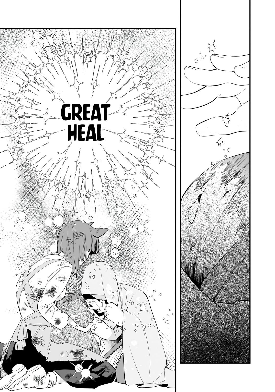 Shinu Unmei ni Aru Akuyaku Reijou no Ani ni Tensei Shita node, Imouto o Sodatete Mirai o Kaetai to Omoimasu Chapter 13.1 page 16 - 
