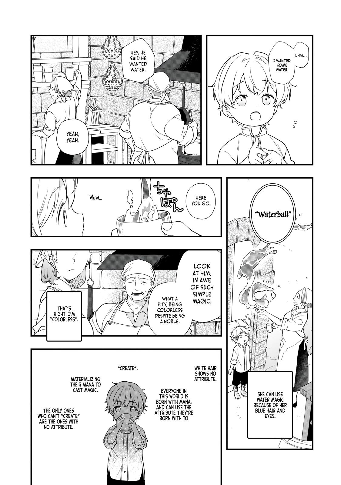 Shinu Unmei ni Aru Akuyaku Reijou no Ani ni Tensei Shita node, Imouto o Sodatete Mirai o Kaetai to Omoimasu Chapter 2 page 21 - 