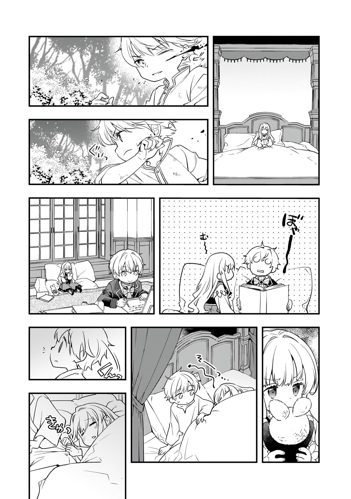 Shinu Unmei ni Aru Akuyaku Reijou no Ani ni Tensei Shita node, Imouto o Sodatete Mirai o Kaetai to Omoimasu Chapter 2 page 30 - 