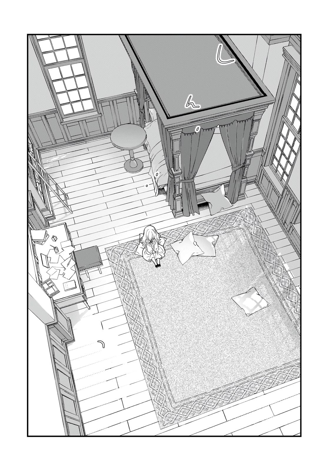 Shinu Unmei ni Aru Akuyaku Reijou no Ani ni Tensei Shita node, Imouto o Sodatete Mirai o Kaetai to Omoimasu Chapter 2 page 32 - 