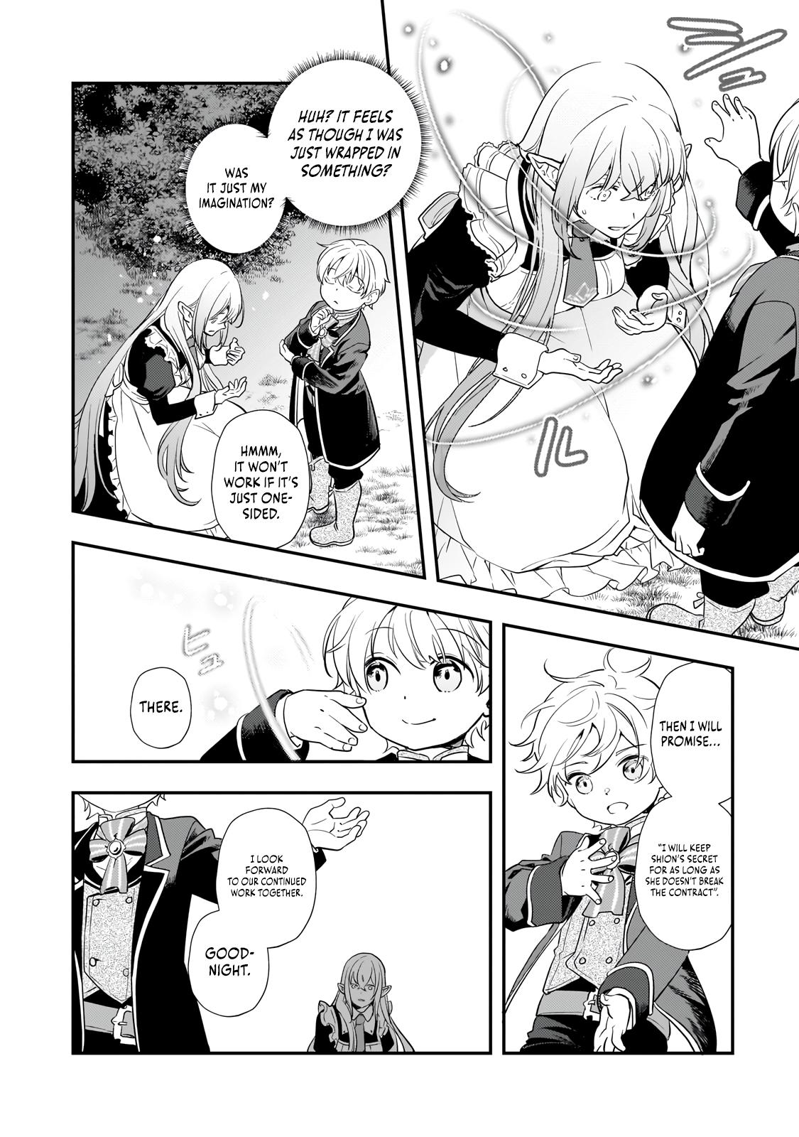 Shinu Unmei ni Aru Akuyaku Reijou no Ani ni Tensei Shita node, Imouto o Sodatete Mirai o Kaetai to Omoimasu Chapter 3 page 43 - 