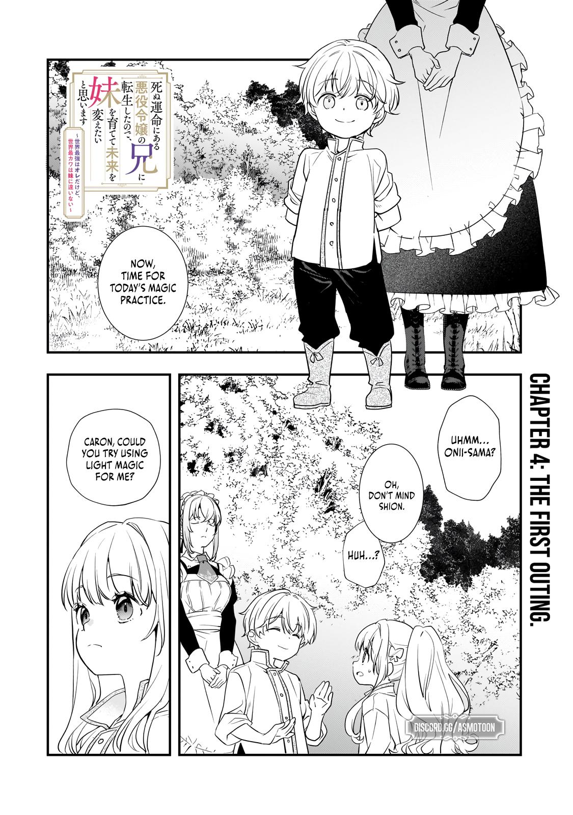Shinu Unmei ni Aru Akuyaku Reijou no Ani ni Tensei Shita node, Imouto o Sodatete Mirai o Kaetai to Omoimasu Chapter 4 page 2 - 