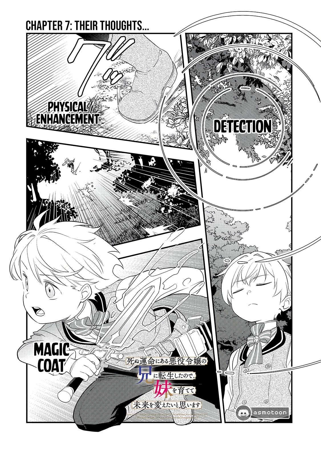 Shinu Unmei ni Aru Akuyaku Reijou no Ani ni Tensei Shita node, Imouto o Sodatete Mirai o Kaetai to Omoimasu Chapter 7 page 2 - 
