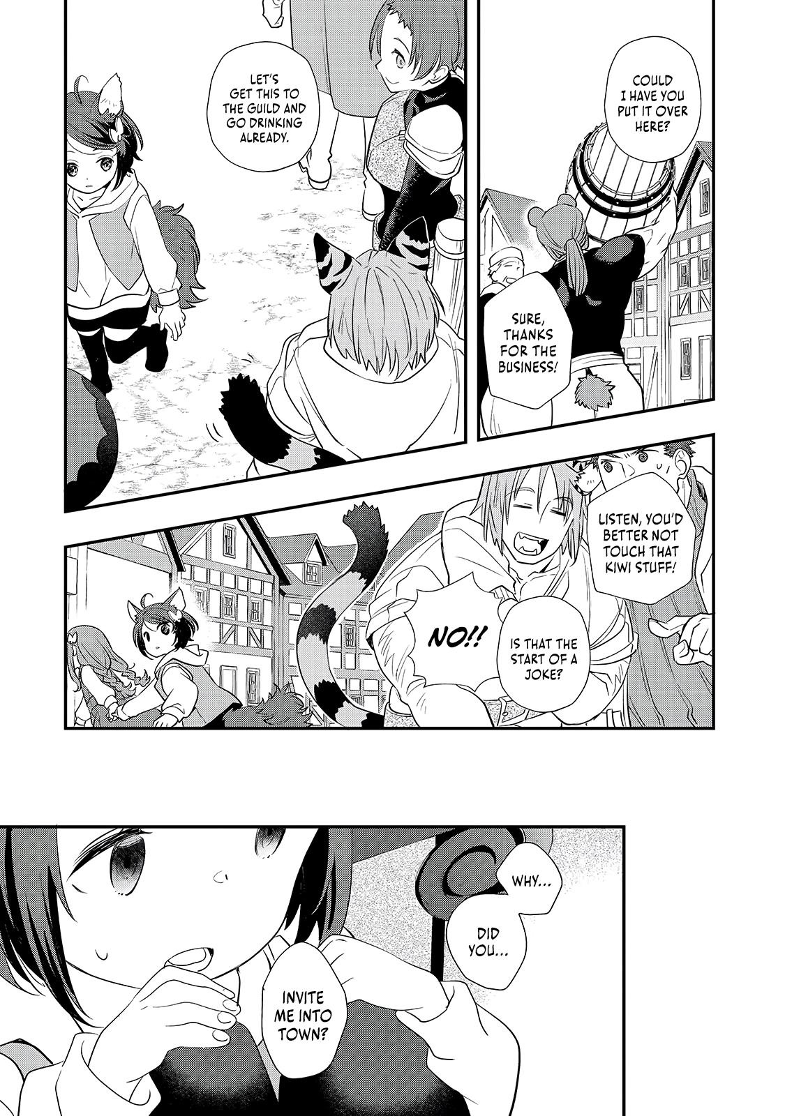 Shinu Unmei ni Aru Akuyaku Reijou no Ani ni Tensei Shita node, Imouto o Sodatete Mirai o Kaetai to Omoimasu Chapter 8.1 page 12 - 