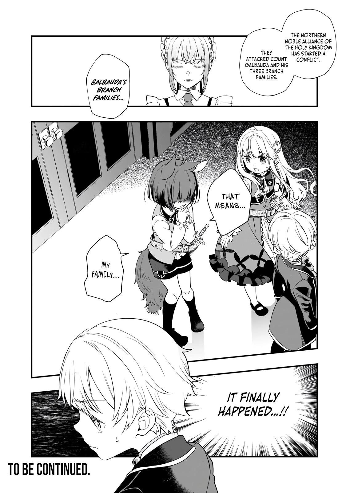 Shinu Unmei ni Aru Akuyaku Reijou no Ani ni Tensei Shita node, Imouto o Sodatete Mirai o Kaetai to Omoimasu Chapter 9.2 page 16 - 