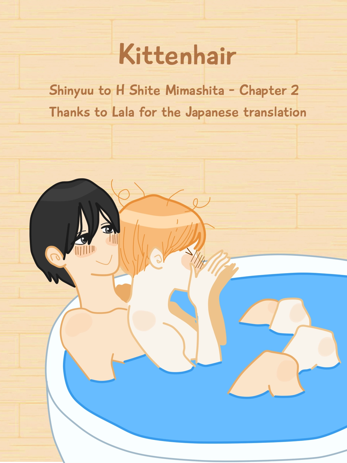 Shinyuu to H Shite Mimashita Chapter 2 page 1 - 
