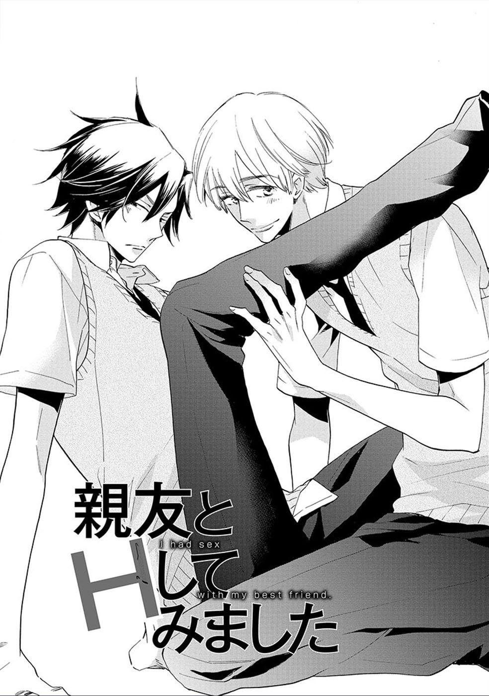 Shinyuu to H Shite Mimashita Chapter 2 page 4 - 