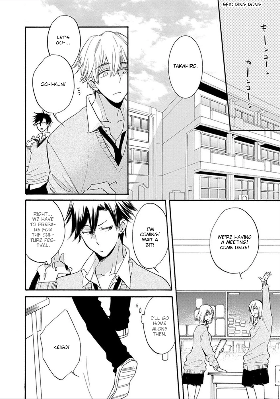 Shinyuu to H Shite Mimashita Chapter 4 page 11 - 