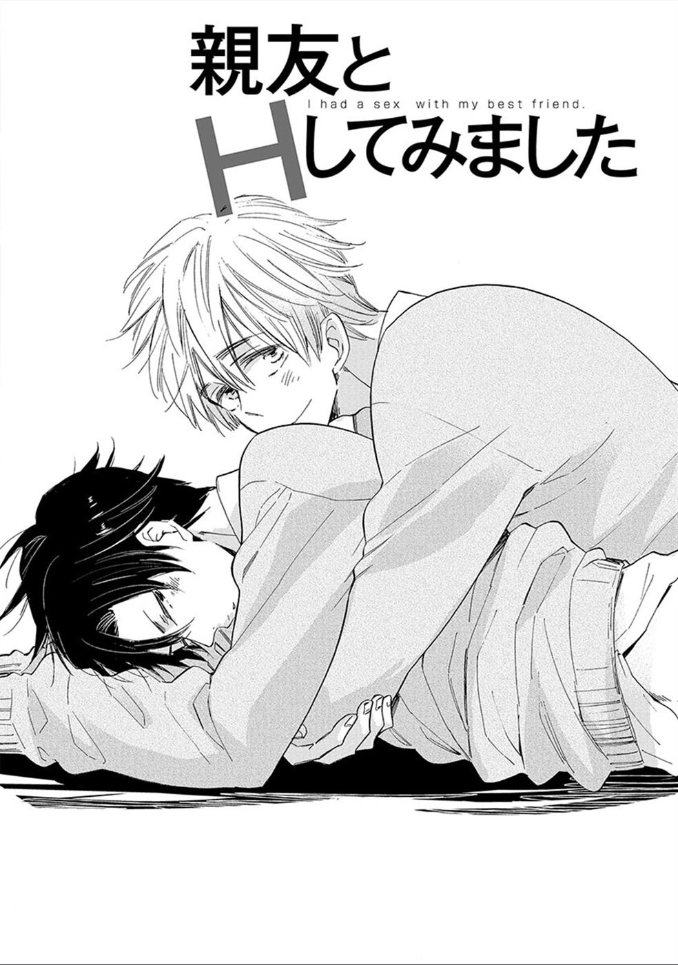 Shinyuu to H Shite Mimashita Chapter 4 page 3 - 