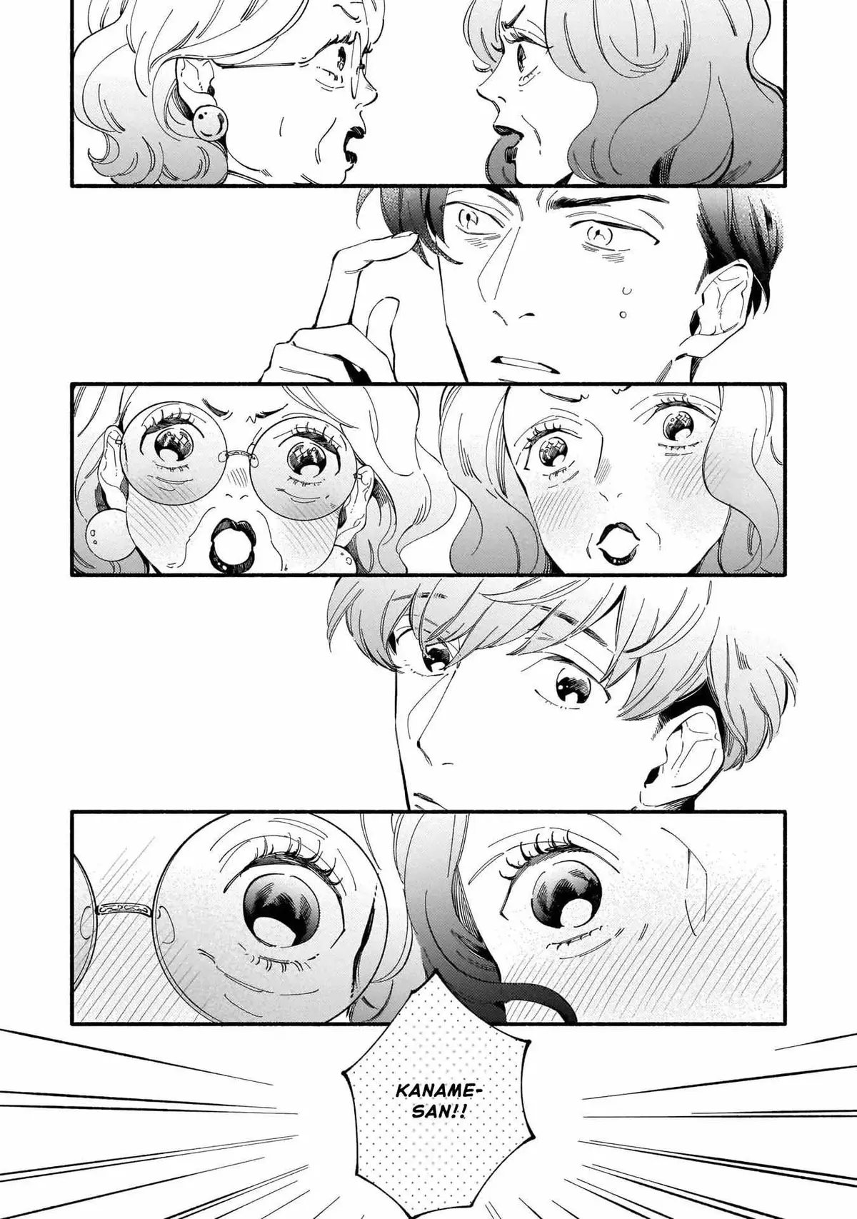 Shinyuu to Kodzukuri Suru Koto ni Narimashita. Chapter 1 page 6 - 