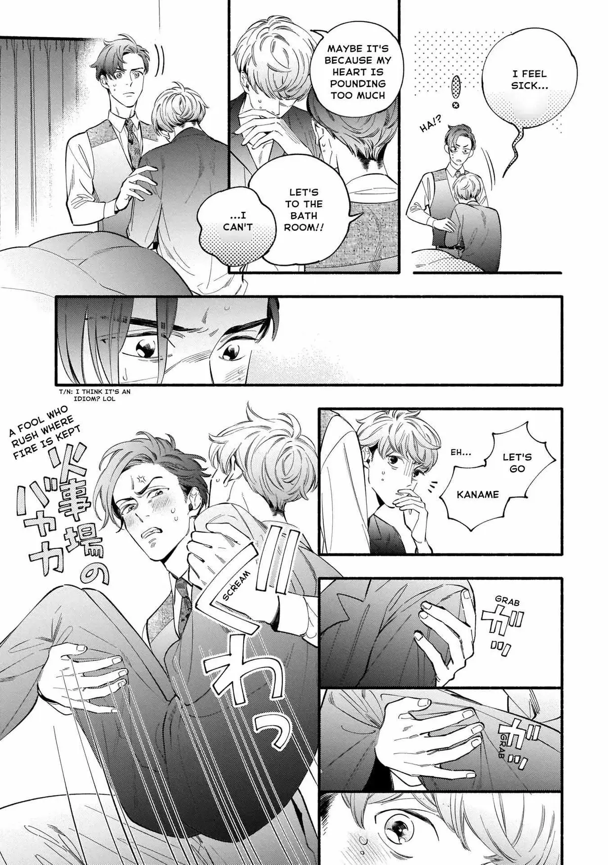 Shinyuu to Kodzukuri Suru Koto ni Narimashita. Chapter 5 page 24 - 