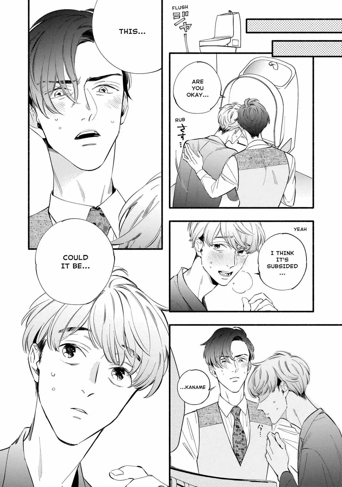 Shinyuu to Kodzukuri Suru Koto ni Narimashita. Chapter 5 page 25 - 