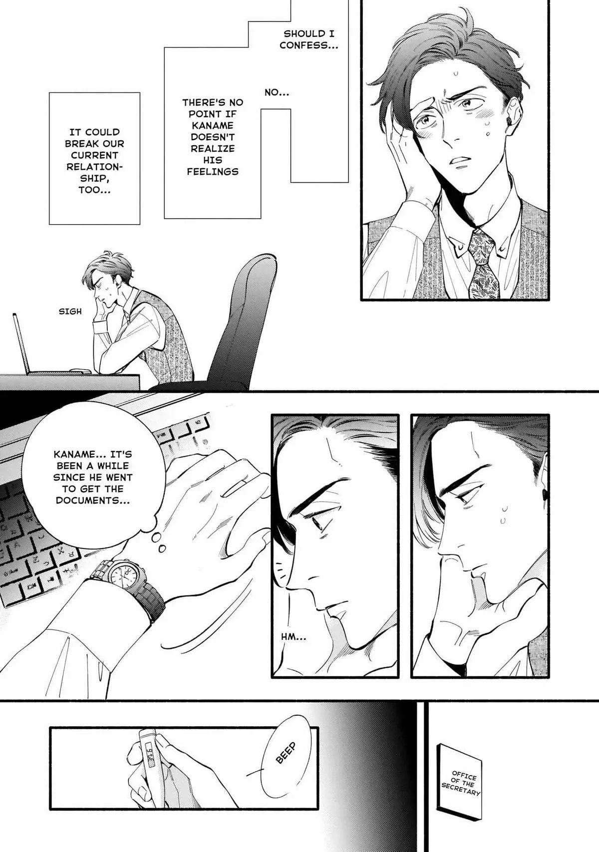 Shinyuu to Kodzukuri Suru Koto ni Narimashita. Chapter 5 page 7 - 