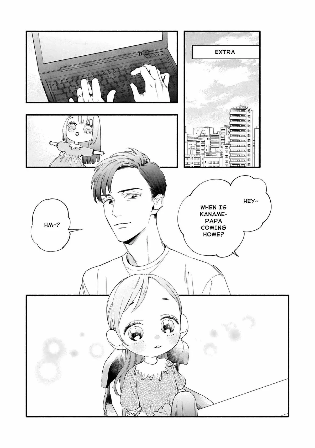 Shinyuu to Kodzukuri Suru Koto ni Narimashita. Chapter 6.5 page 2 - 