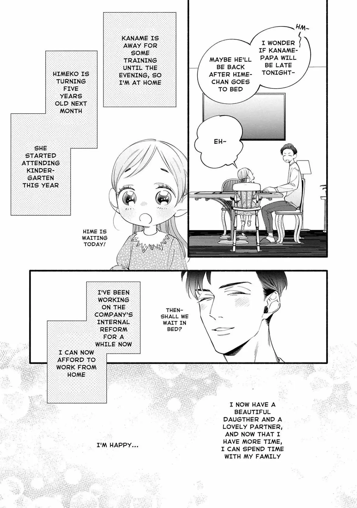 Shinyuu to Kodzukuri Suru Koto ni Narimashita. Chapter 6.5 page 3 - 