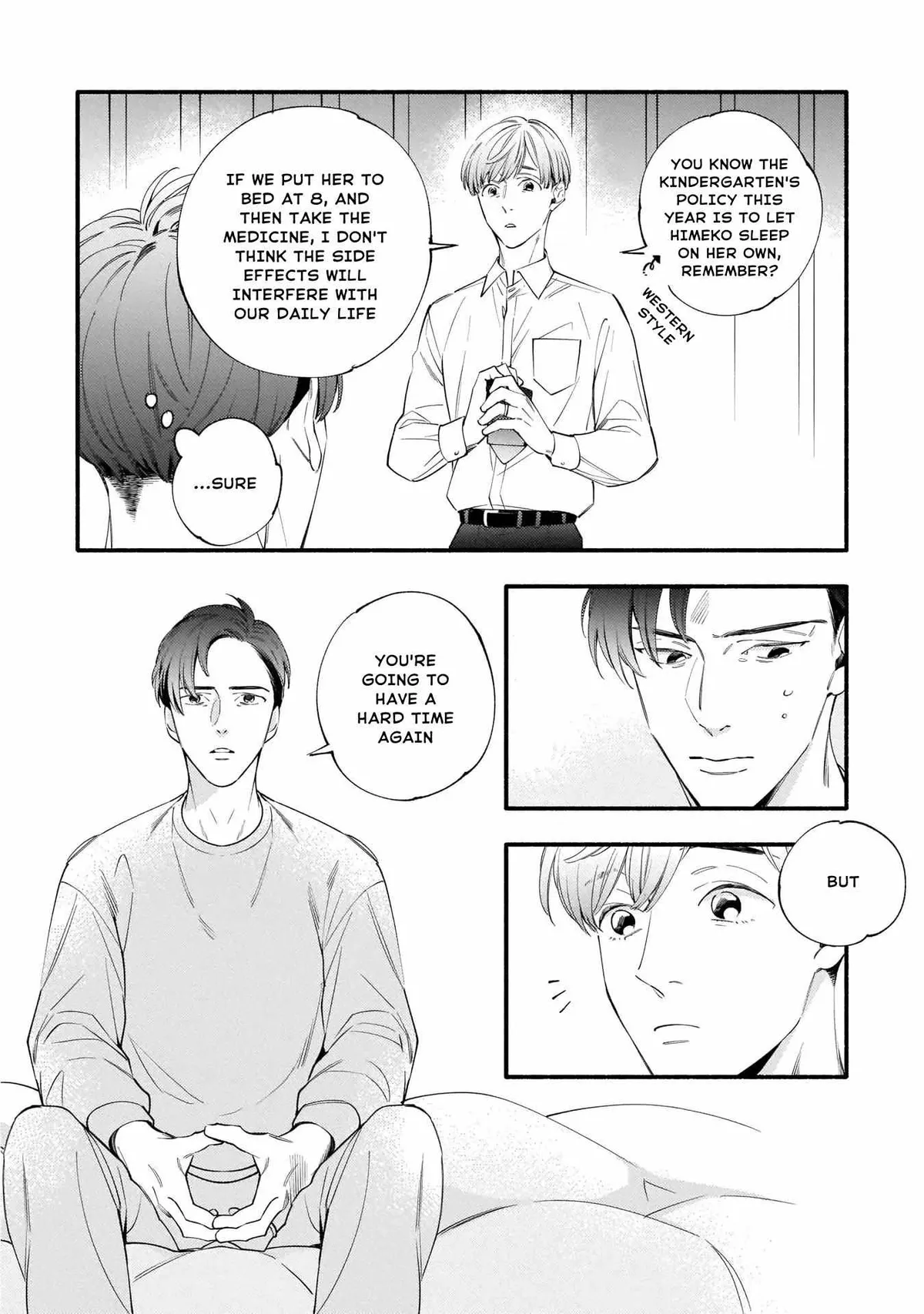 Shinyuu to Kodzukuri Suru Koto ni Narimashita. Chapter 6.5 page 7 - 