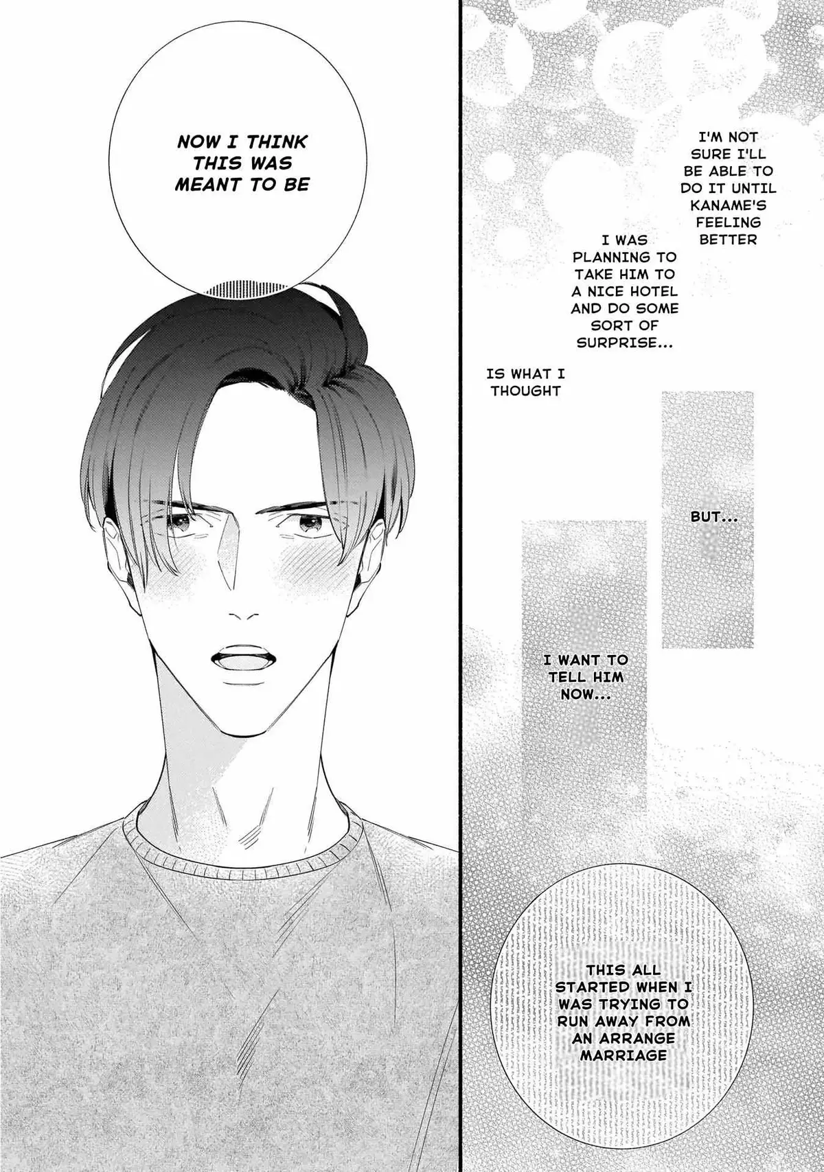 Shinyuu to Kodzukuri Suru Koto ni Narimashita. Chapter 6 page 13 - 