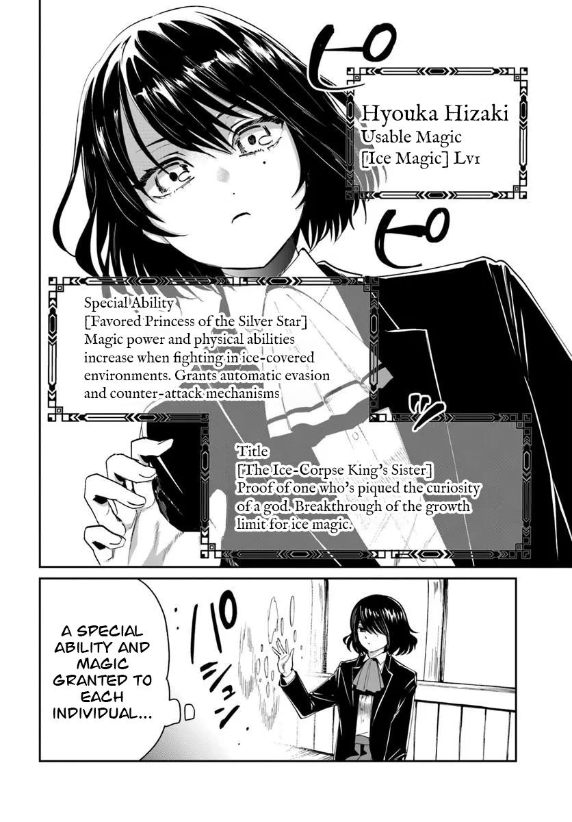 Shio no Kikan ~Moto Yuusha no Ore, Jibun ga Soshiki Shita Chuunibyou Himitsu Kessha wo Tomeru Tame ni Futatabi Isekai ni Shoukan Sarete Shimau~ Chapter 11 page 33 - 