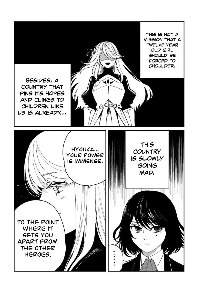 Shio no Kikan ~Moto Yuusha no Ore, Jibun ga Soshiki Shita Chuunibyou Himitsu Kessha wo Tomeru Tame ni Futatabi Isekai ni Shoukan Sarete Shimau~ Chapter 11 page 37 - 