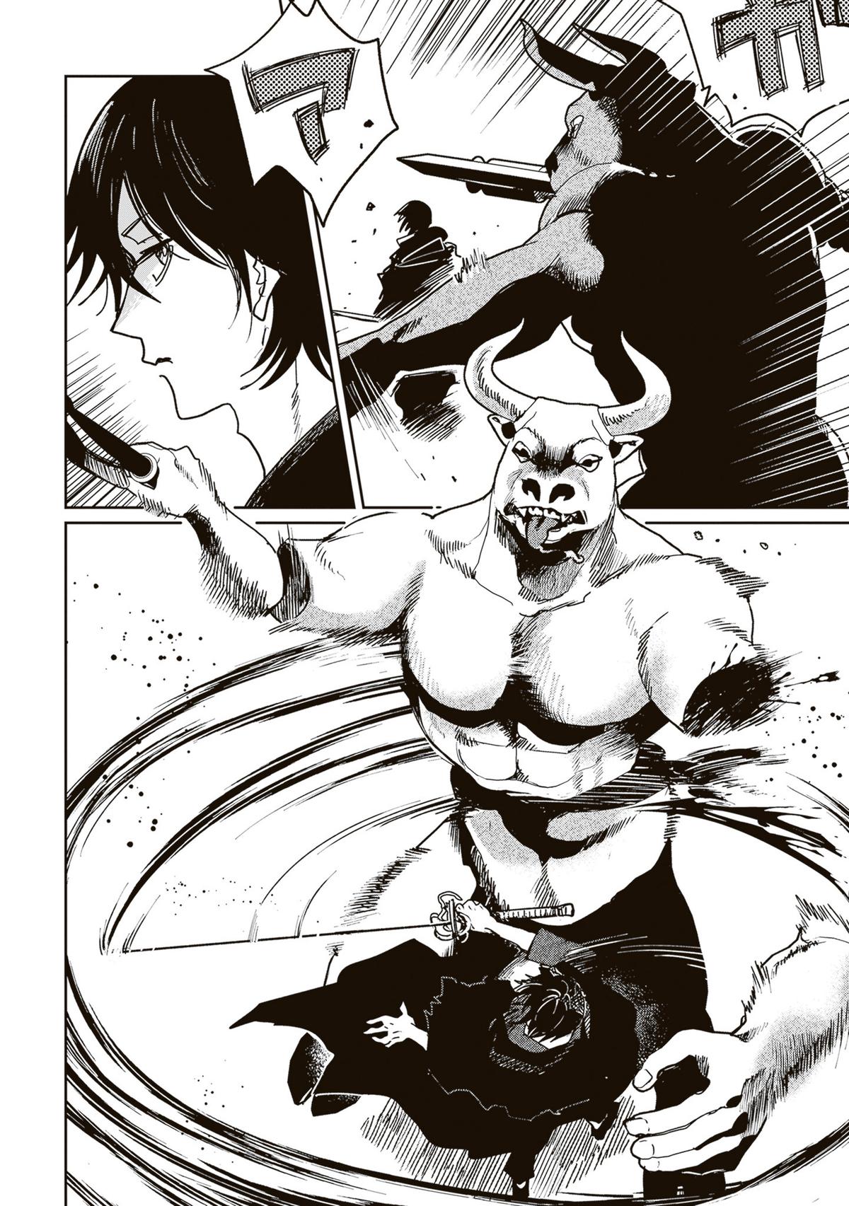 Shio no Kikan ~Moto Yuusha no Ore, Jibun ga Soshiki Shita Chuunibyou Himitsu Kessha wo Tomeru Tame ni Futatabi Isekai ni Shoukan Sarete Shimau~ Chapter 7 page 4 - 