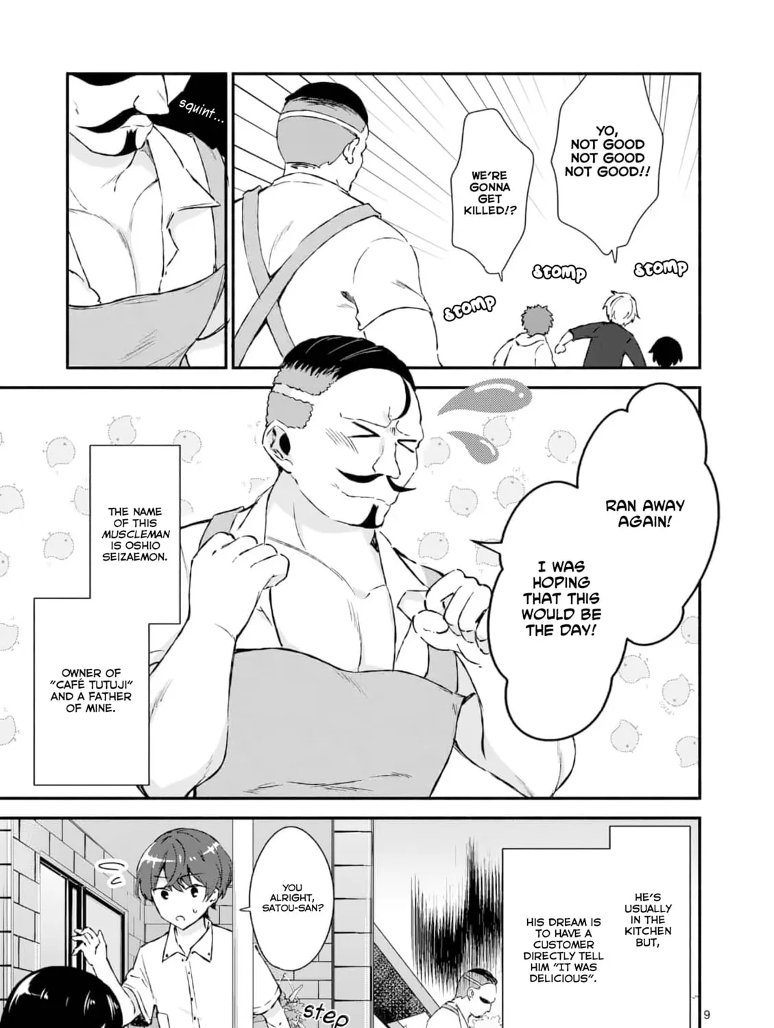 Shiotaiou no Sato-san ga Ore ni dake Amai Chapter 1 page 15 - 
