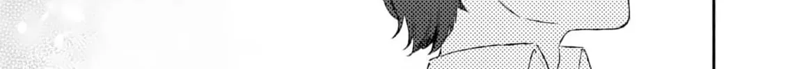 Shiotaiou no Sato-san ga Ore ni dake Amai Chapter 1 page 56 - 