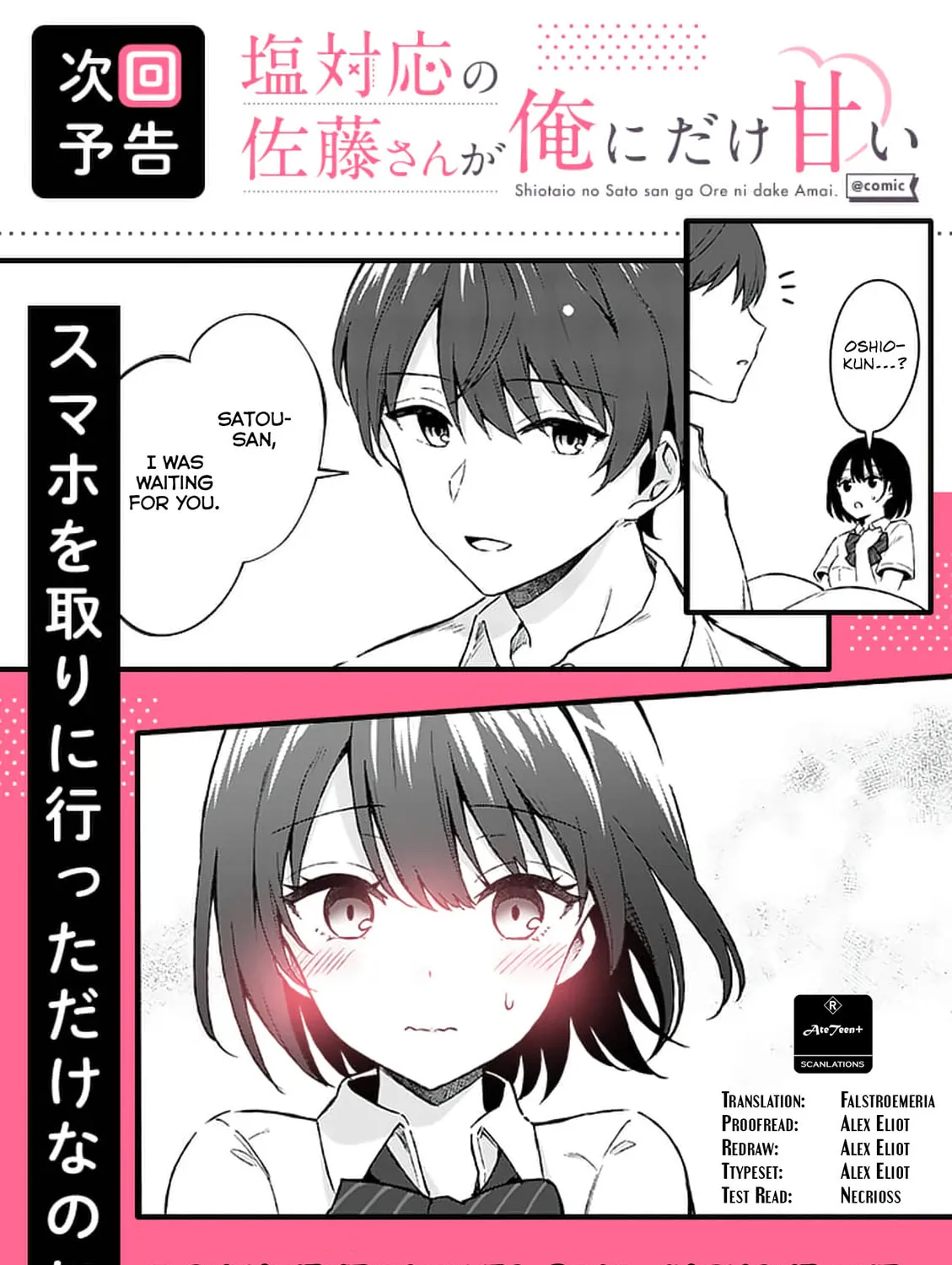 Shiotaiou no Sato-san ga Ore ni dake Amai Chapter 1 page 67 - 