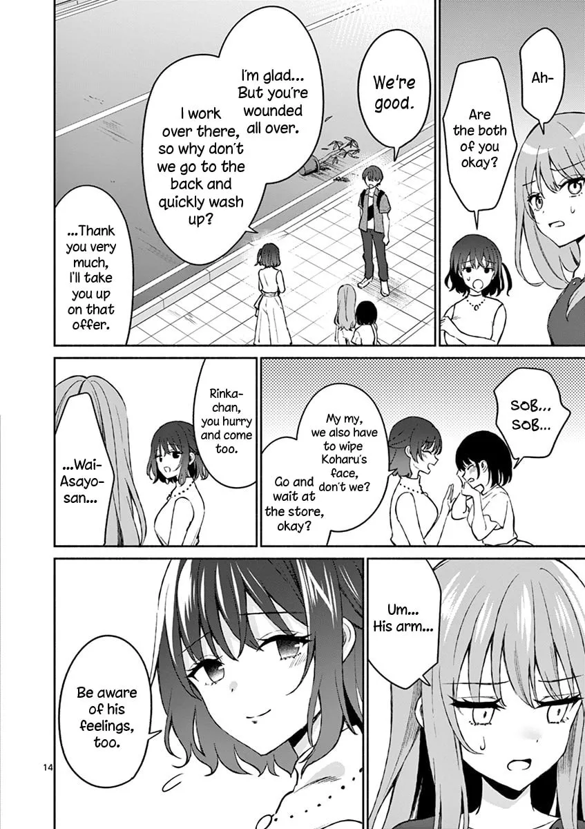 Shiotaiou no Sato-san ga Ore ni dake Amai Chapter 11 page 14 - 