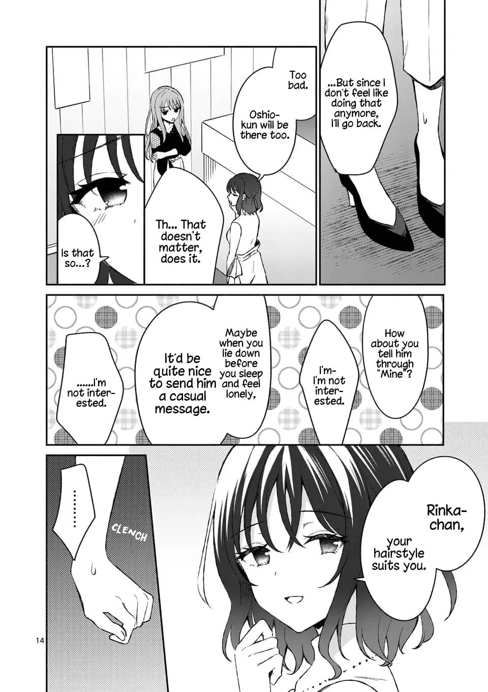 Shiotaiou no Sato-san ga Ore ni dake Amai Chapter 12 page 14 - 