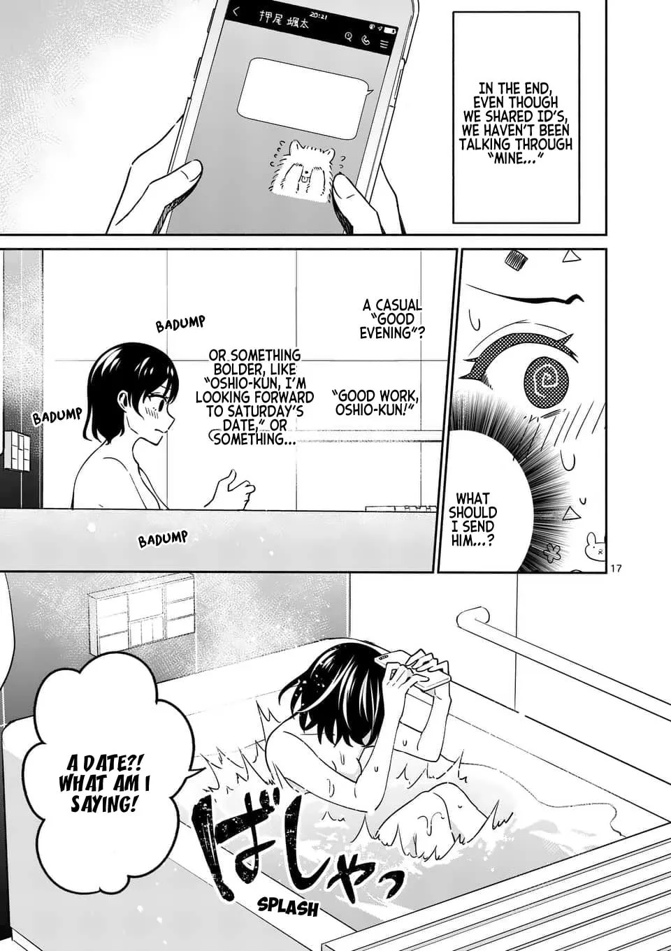 Shiotaiou no Sato-san ga Ore ni dake Amai Chapter 13 page 17 - 