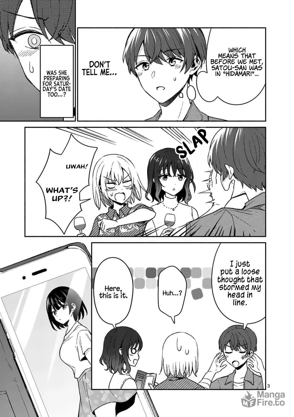 Shiotaiou no Sato-san ga Ore ni dake Amai Chapter 13 page 3 - 