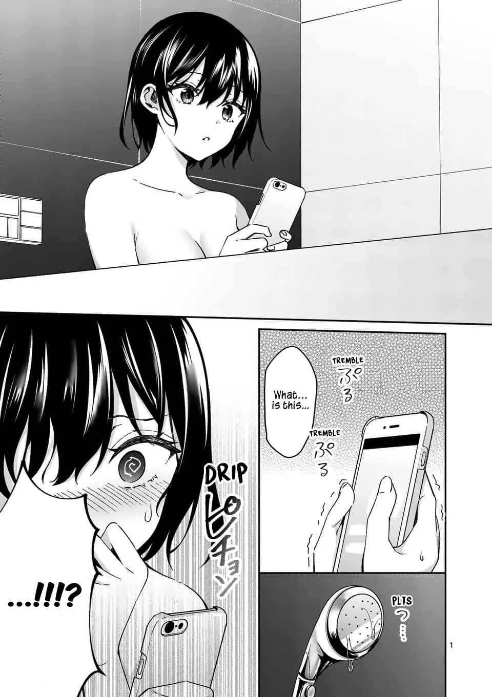 Shiotaiou no Sato-san ga Ore ni dake Amai Chapter 14 page 1 - 