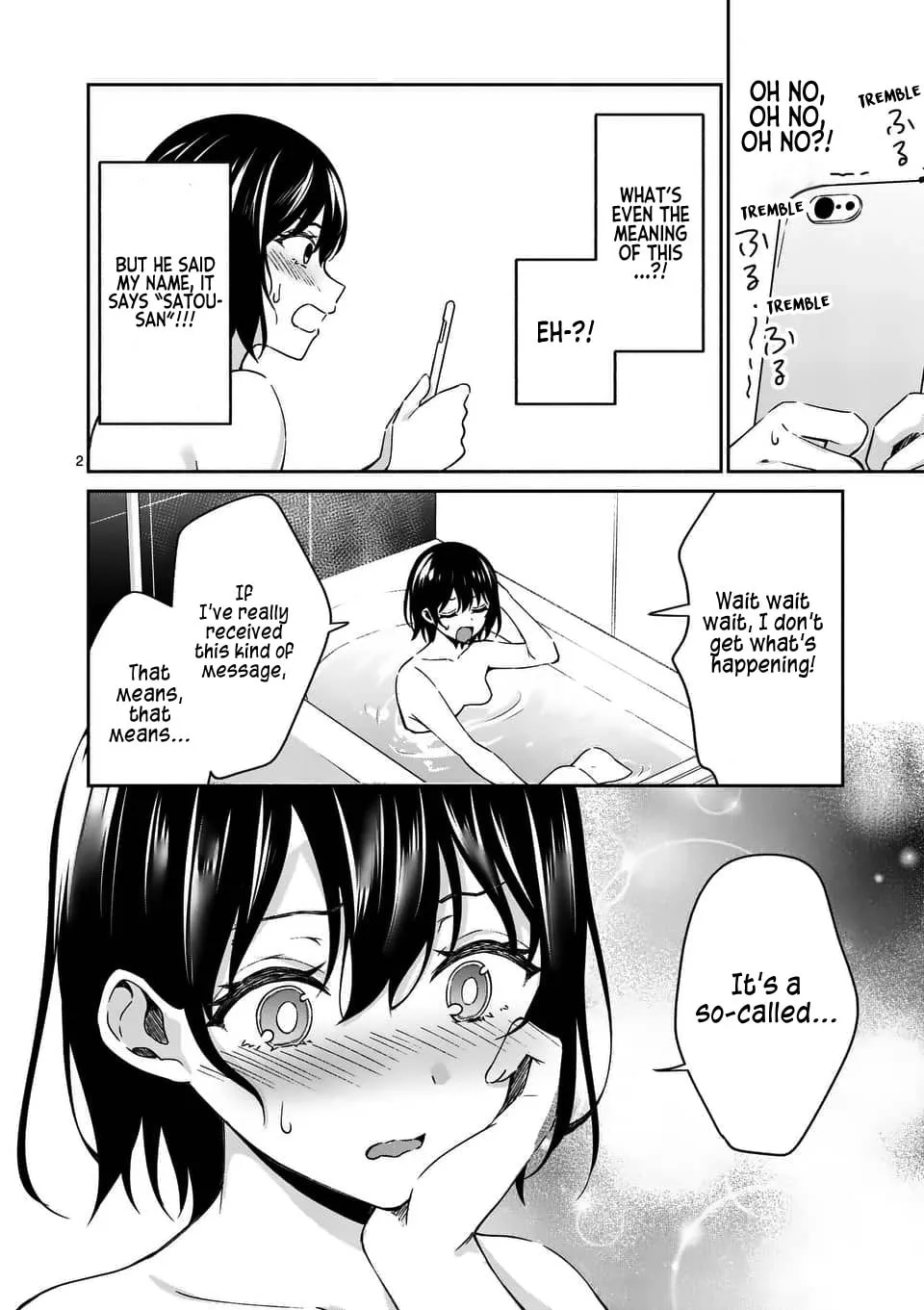Shiotaiou no Sato-san ga Ore ni dake Amai Chapter 14 page 2 - 