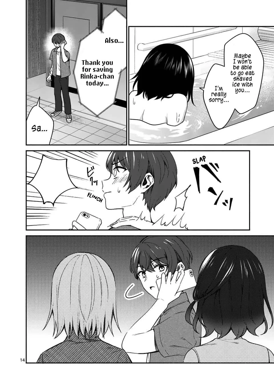 Shiotaiou no Sato-san ga Ore ni dake Amai Chapter 14 page 14 - 