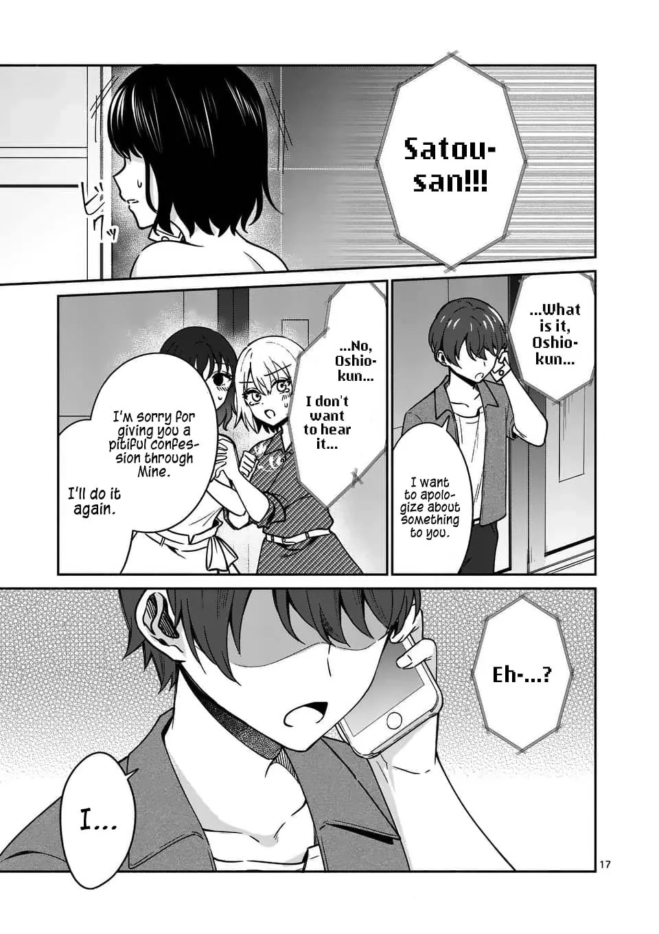 Shiotaiou no Sato-san ga Ore ni dake Amai Chapter 14 page 17 - 