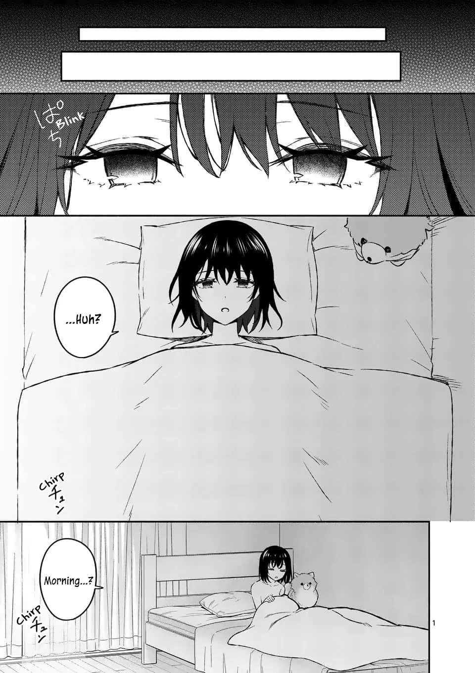 Shiotaiou no Sato-san ga Ore ni dake Amai Chapter 15 page 1 - 