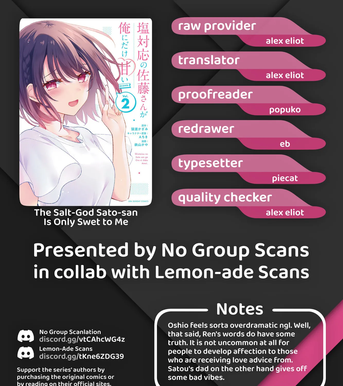 Shiotaiou no Sato-san ga Ore ni dake Amai Chapter 16 page 17 - 