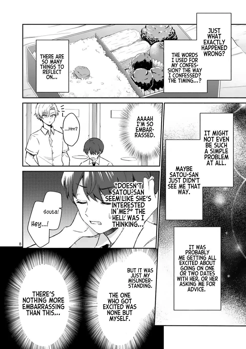 Shiotaiou no Sato-san ga Ore ni dake Amai Chapter 16 page 8 - 
