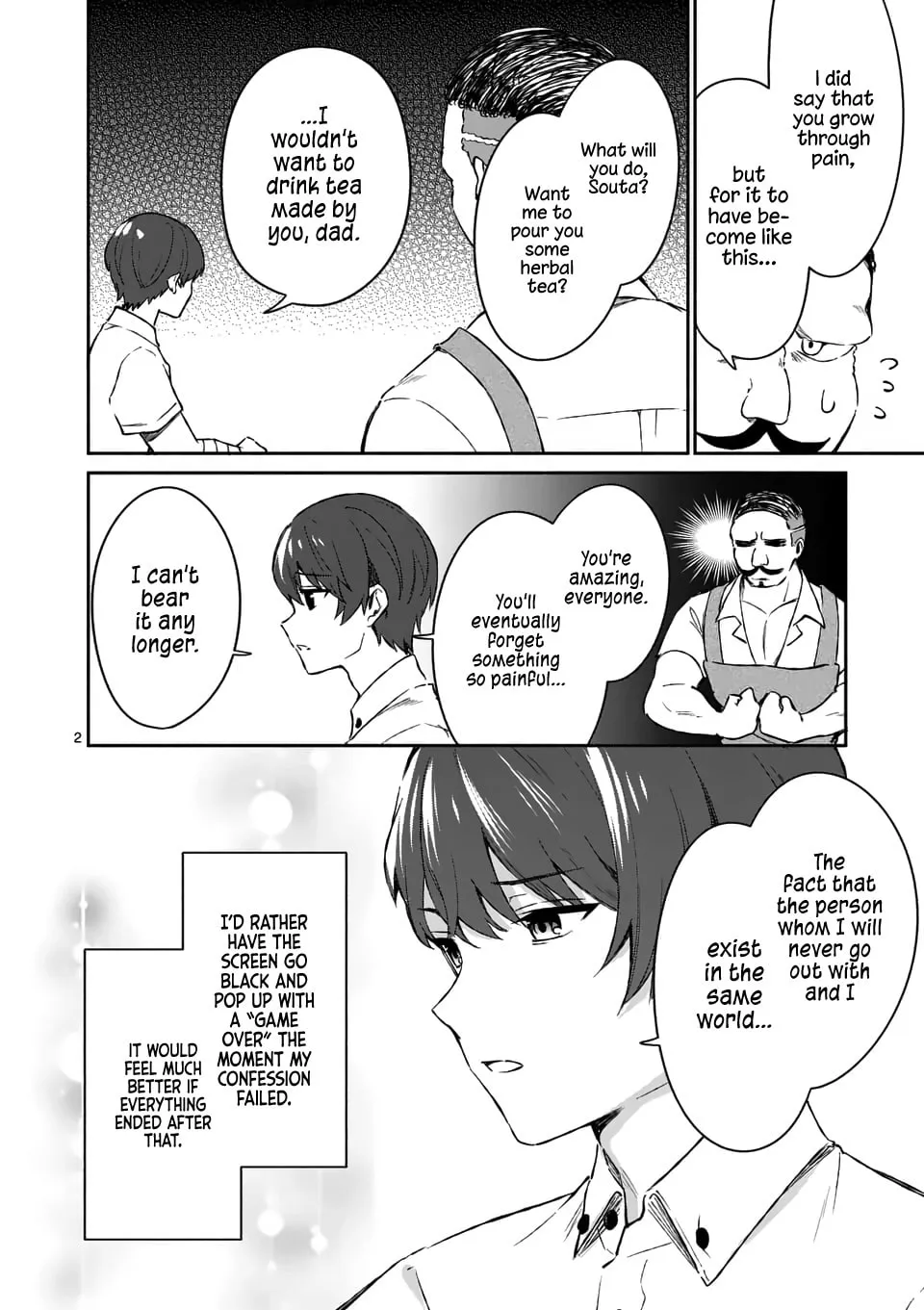 Shiotaiou no Sato-san ga Ore ni dake Amai Chapter 17 page 2 - 
